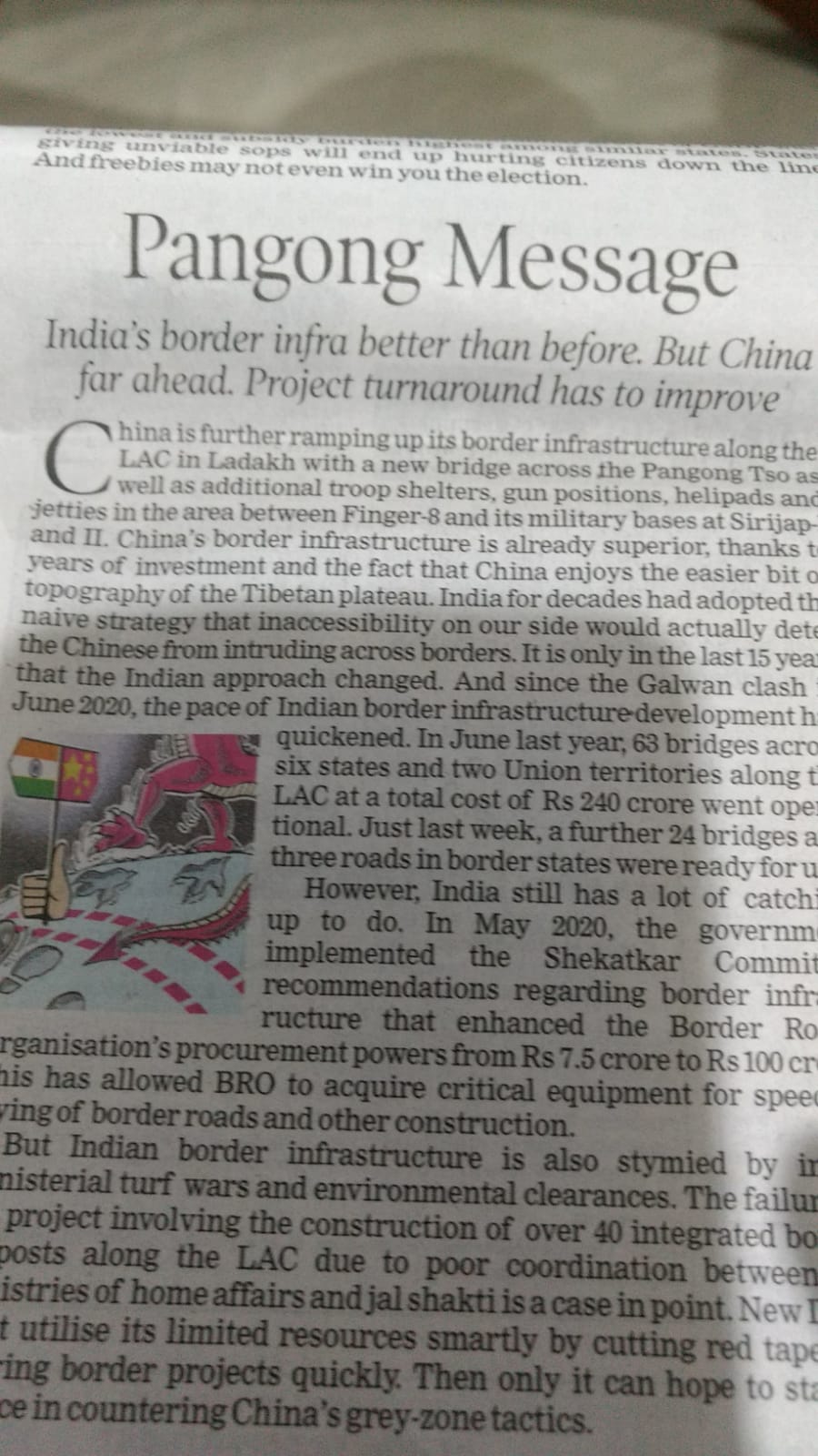 Nation and Media takes Note of Shekatkar Committee Report and Recommendation