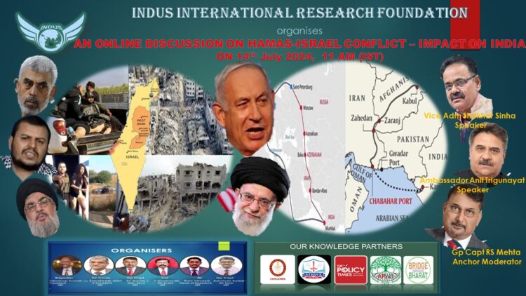 RECORDING of IIRF ONLINE DISCUSSION ON HAMAS-ISRAEL CONFLICT – IMPACT ON INDIA  – Listen to Amb Anil Trigunayat & V Adm Shekhar Sinha