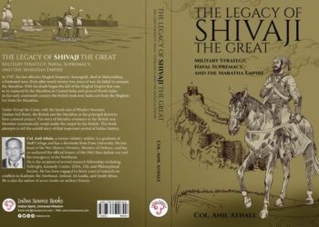 Book Review: The Legacy of Shivaji The Great: Military Strategy, Naval Supremacy and the Maratha Empire by Col Anil Athale, by Brig Hemant Mahajan
