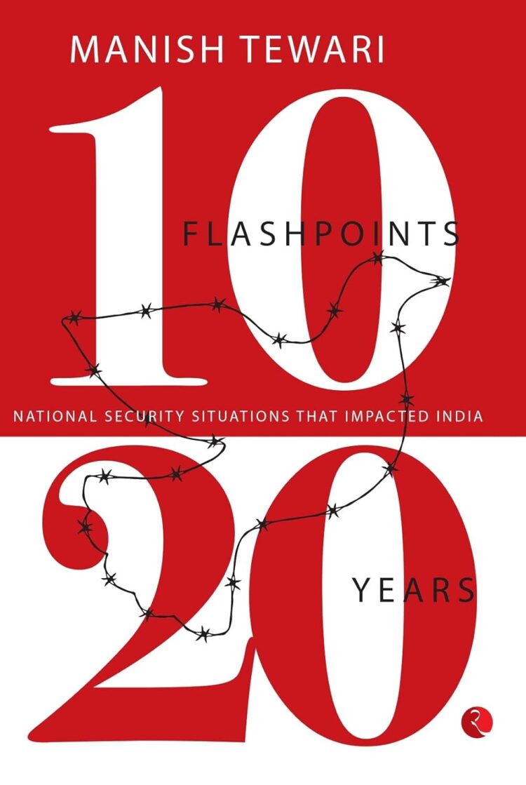 Tewari 10 Flashpoints 20 years: Book Review